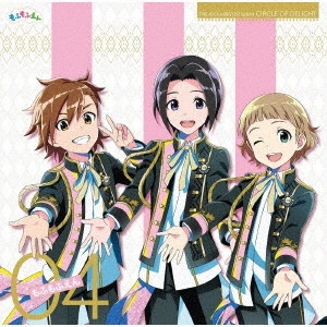 もふもふえん / THE IDOLM@STER SideM CIRCLE OF DELIGHT 04 もふもふえん / THE IDOLM@STER SIDEM CIRCLE OF DELIGHT 04 MOFUMOFUEN