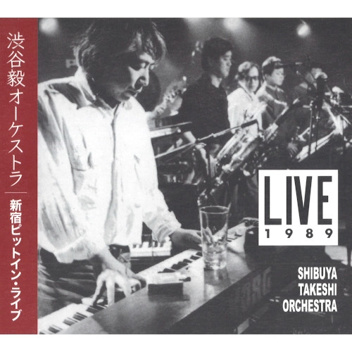 TAKESHI SHIBUYA / 渋谷毅 / LIVE1989 & 1991