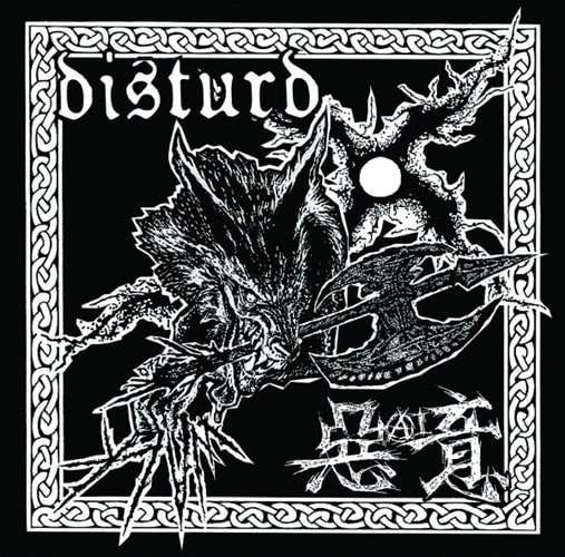 DISTURD : AI / DISTURD : 惡AI意 / WALK (12")