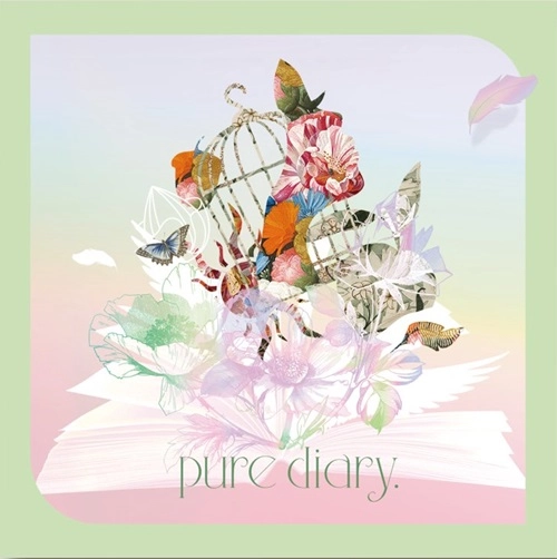eisei to karatea / 衛星とカラテア / pure diary.