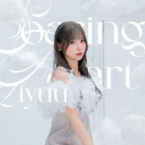 Liyuu / Soaring Heart