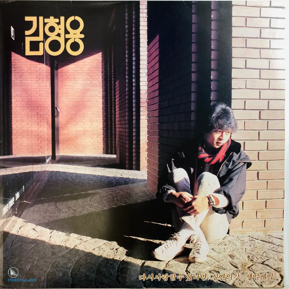 KOREA LP / KOREA LP