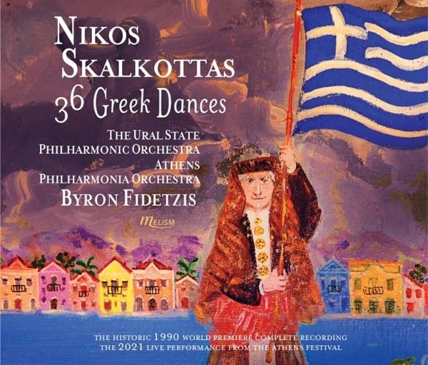 BYRON FIDETZIS / バイロン・フィデツィス / SKALKOTTAS: 36 GREEK DANCES