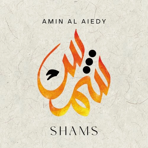 AMIN AL AIEDY / SHAMS