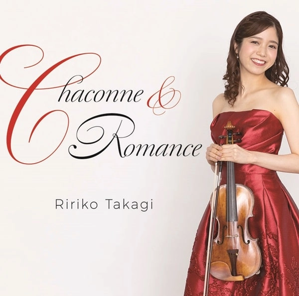 RIRIKO TAKAGI / 髙木凜々子 / シャコンヌ&ロマンス