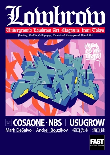 FAST (ZINE) / Lowbrow / Lowbrow -FAST 2024 Winter Extra Issue-