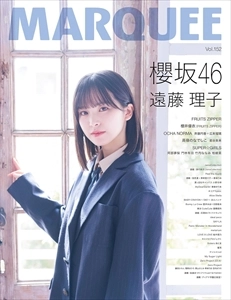 MARQUEE / マーキー(雑誌) / VOL.152
