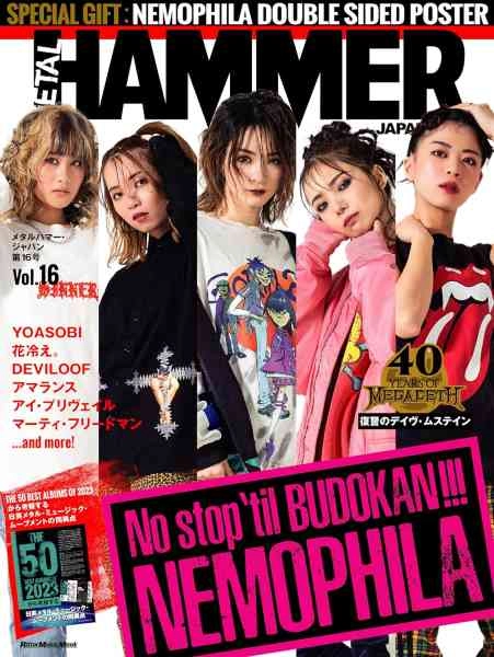METAL HAMMER JAPAN / メタルハマージャパン / METAL HAMMER JAPAN Vol.16