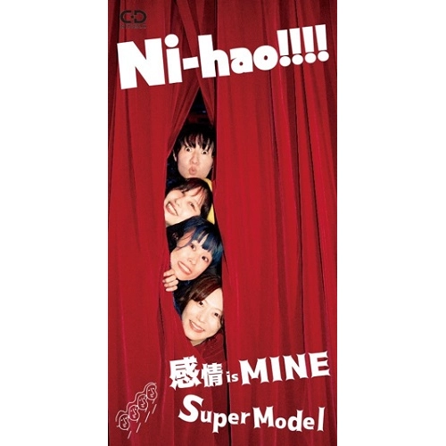 NI-HAO!!!! / ニーハオ!!!! / 感情 is Mine / SuperModel（8cmCD）