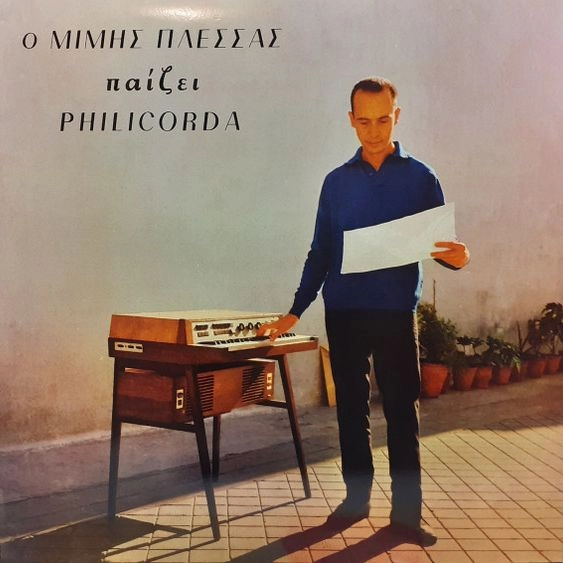 MIMIS PLESSAS / ミミス・プレッサス / PHILICORDA