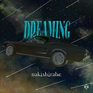 nakishirabe / ナキシラベ / DREAMING