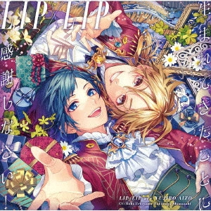 LIP X LIP / 生まれてきたことに感謝しなさい!(通常盤) / UMARETE KITA KOTO NI KANSHA SHINASAI!