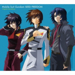 TOSHIHIKO SAHASHI / 佐橋俊彦 / 『機動戦士ガンダムSEED FREEDOM』オリジナルサウンドトラック / MOBILE SUIT GUNDAM SEED FREEDOM ORIGINAL SOUNDTRACK