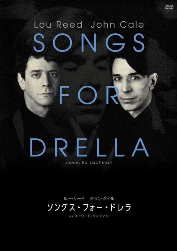 LOU REED / JOHN CALE / ルー・リード / ジョン・ケイル / ソングス･フォー･ドレラ / SONGS FOR DRELLA