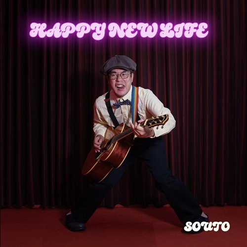 SOUTO(インディーズ) / HAPPY NEW LIFE