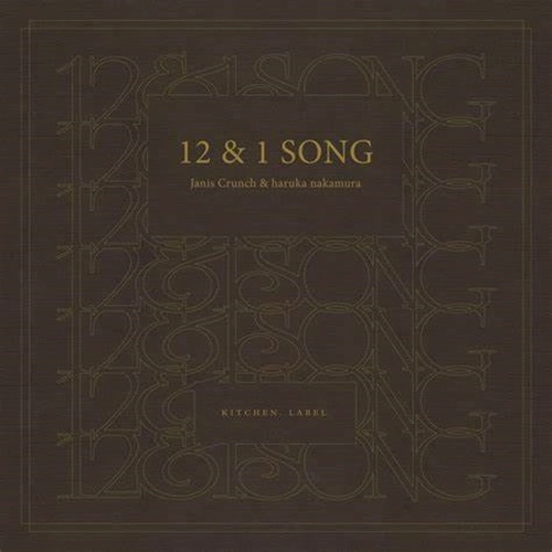 JANIS CRUNCH & haruka nakamura / 12 & 1 SONG (REMASTERED VINYL EDITION WITH SHEET MUSIC FOR PIANO SOLO)