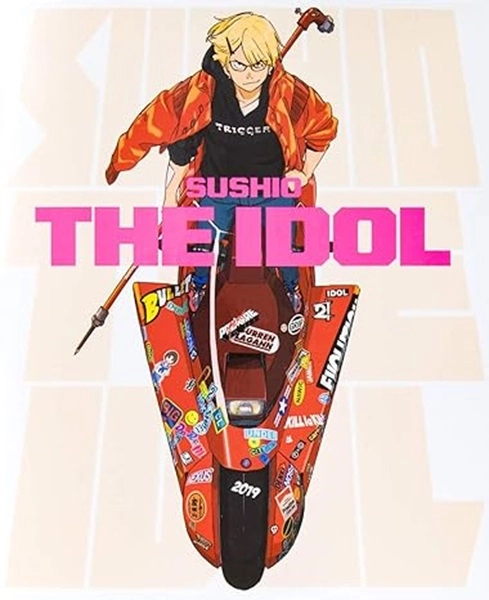 (ANIMATION MUSIC) / (アニメーション音楽) / SUSHIO THE IDOL