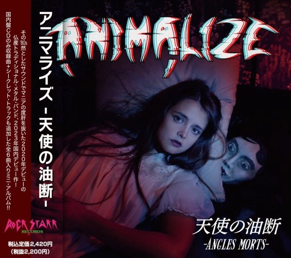ANIMALIZE / アニマライズ / 天使の油断 / ANGELS MORTS