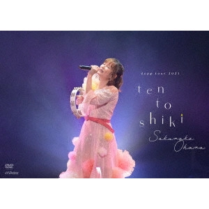 SAKURAKO OHARA / 大原櫻子 / Zepp c A [2023 u ? N q10( _)     v2023.10.12@Zepp Haneda