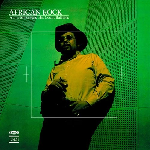 AKIRA ISHIKAWA & HIS COUNT BUFFALOS / 石川晶とカウント・バッファローズ / AFRICAN ROCK