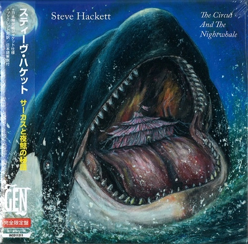 STEVE HACKETT / スティーヴ・ハケット / ザ･サーカス･アンド･ザ･ナイトホエール ＜帯･解説付きＥ式ダブル紙ジャケット＞ 【完全限定盤】 / THE CIRCUS AND THE NIGHTWHALE