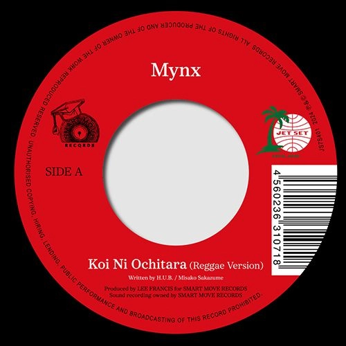 MYNX / 恋におちたら