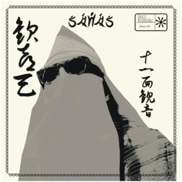 SAHAS / サハーズ / 歓喜天 / 十一面観音
