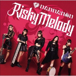 Risky Melody / いたいいたいあい