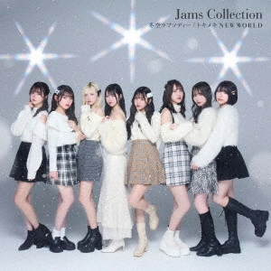 JamsCollection / 冬空ラプソディー/トキメキNEW WORLD