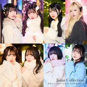 JamsCollection / 冬空ラプソディー/トキメキNEW WORLD