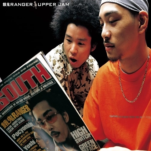 餓鬼レンジャー / UPPER JAM "2LP"