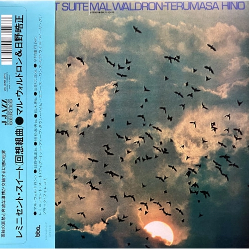 MAL WALDRON / マル・ウォルドロン / REMINICENT SUITE (LP)