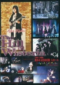 V.A. / オムニバス / MY LITTLE GOD THE HILL OF WISTERIA