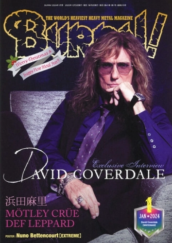 BURRN! / バーン / 2024年1月