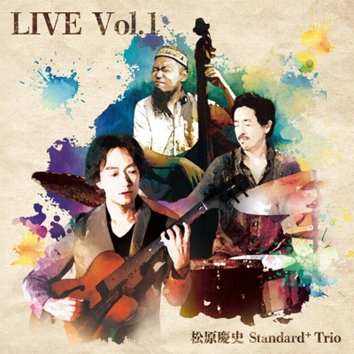 YOSHIFUMI MATSUBARA / 松原慶史 / LIVE Vol.1