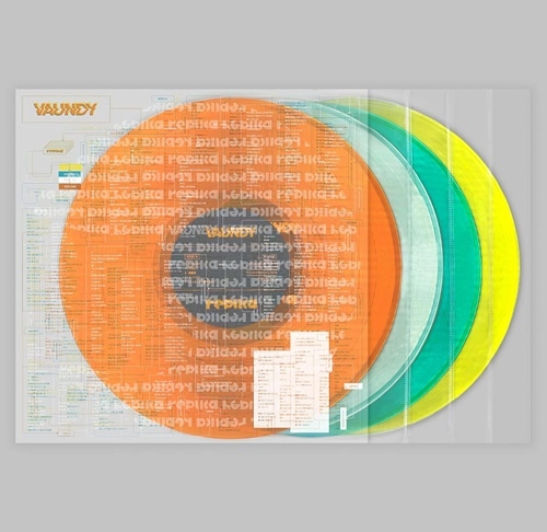 Vaundy / replica（LP）