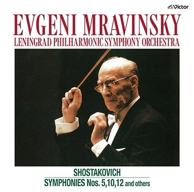 EVGENY MRAVINSKY / エフゲニー・ムラヴィンスキー / ショスタコーヴィチ：交響曲集、他（3SACD / LTD）
