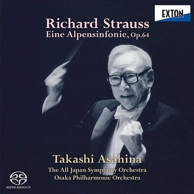 TAKASHI ASAHINA / 朝比奈隆 / R.シュトラウス：アルプス交響曲（2種）（2SACD / LTD）