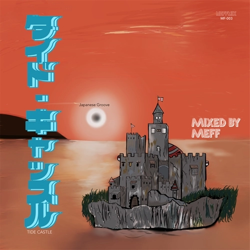 DJ MEFF / TIDE CASTLE