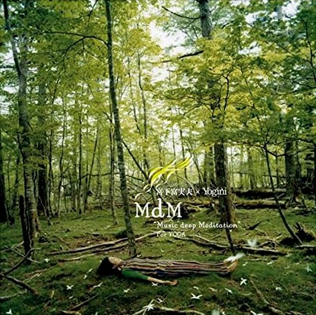 FUMIO MIYASHITA / 宮下富実夫 / MdM - "Music deep Meditation" For YOGA