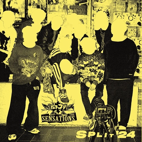 でぶコーネリアスEX / THE SENSATIONS / でぶコーネリアスEX / THE SENSATIONS（7"）