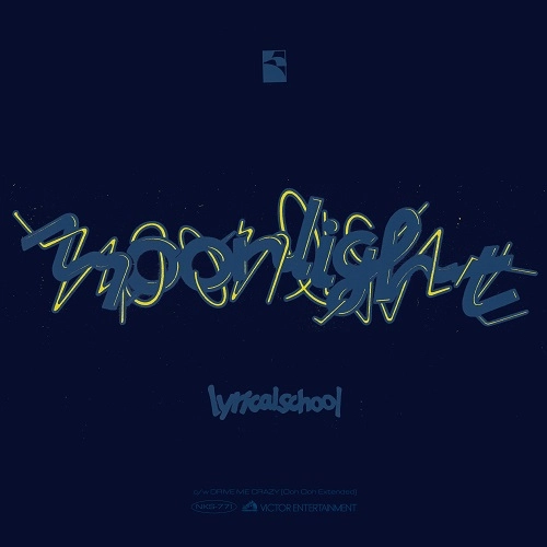 lyrical school / moonlight / DRIVE ME CRAZY（Ooh Ooh Extended）