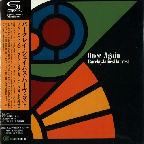 BARCLAY JAMES HARVEST / バークレイ・ジェイムス・ハーヴェスト / ワンス･アゲイン（バークレイ･ジェイムス･ハーヴェストの叙情）