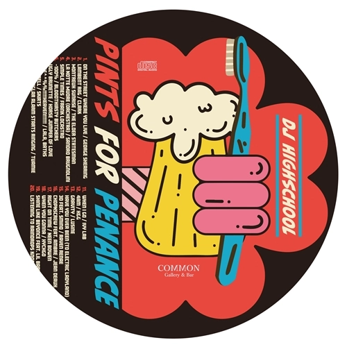 DJ HIGHSCHOOL / Pints For Penance