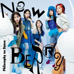 THE DANCE FOR PHILOSOPHY / フィロソフィーのダンス / NEW BERRY(初回限定盤 2CD+Blu-ray)