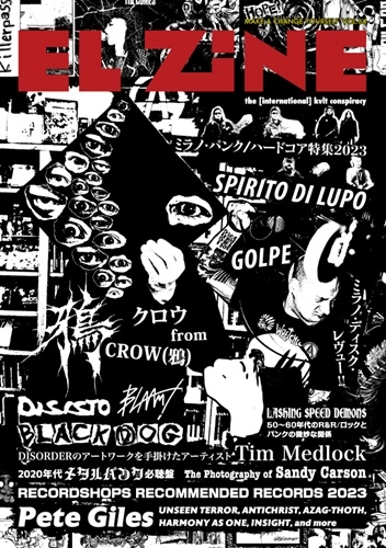 EL ZINE / vol.64