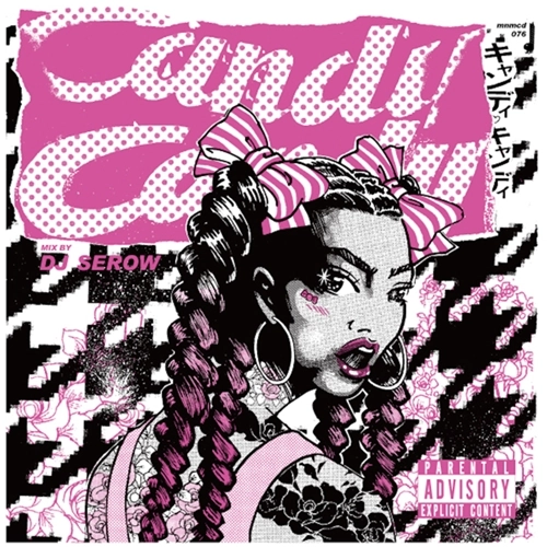 DJ SEROW / CANDY CANDY