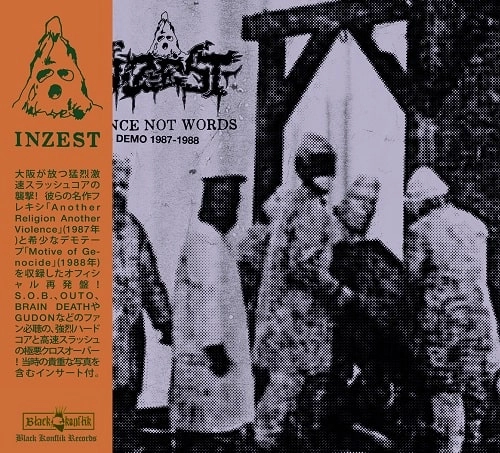 INZEST / VIOLENCE NOT WORDS