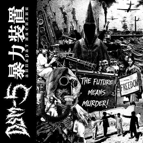 DSM-5 : VIOLENCE DEVICE / DSM-5 : 暴力装置 / THE FUTURE MEANS MURDER SPLIT / THE FUTURE MEANS MURDER SPLIT 