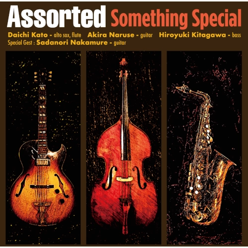 Assorted  / アソーテッド / サムシング･スペシャル / Something Special